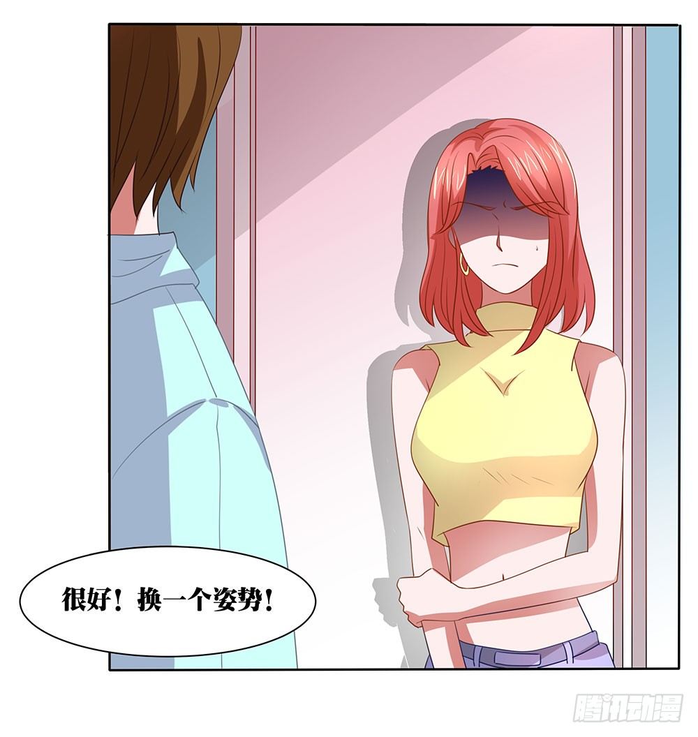 第60章：男团出道-第60话