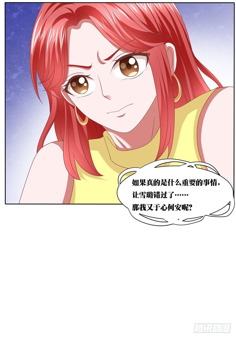 第60章：男团出道-第60话