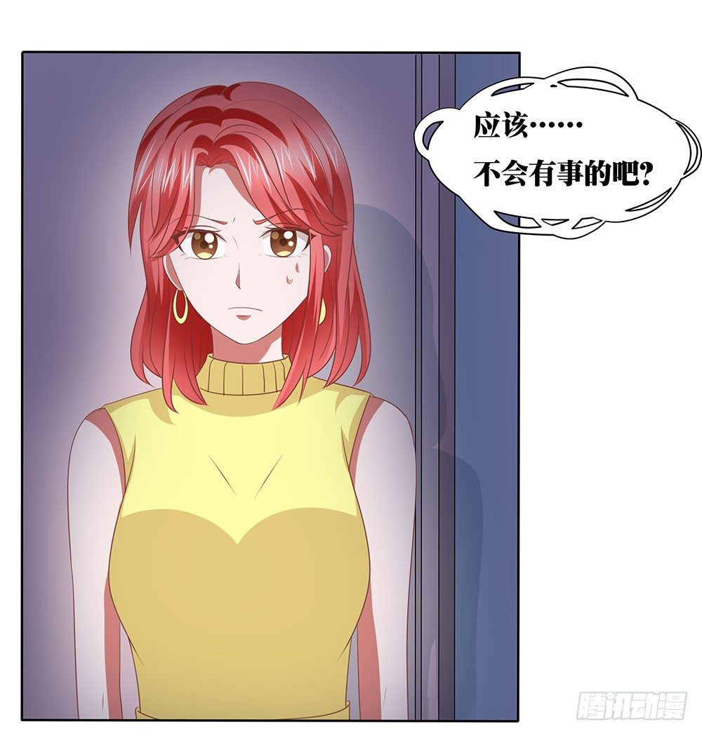 第60章：男团出道-第60话