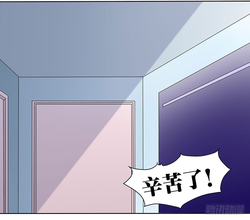 第60章：男团出道-第60话