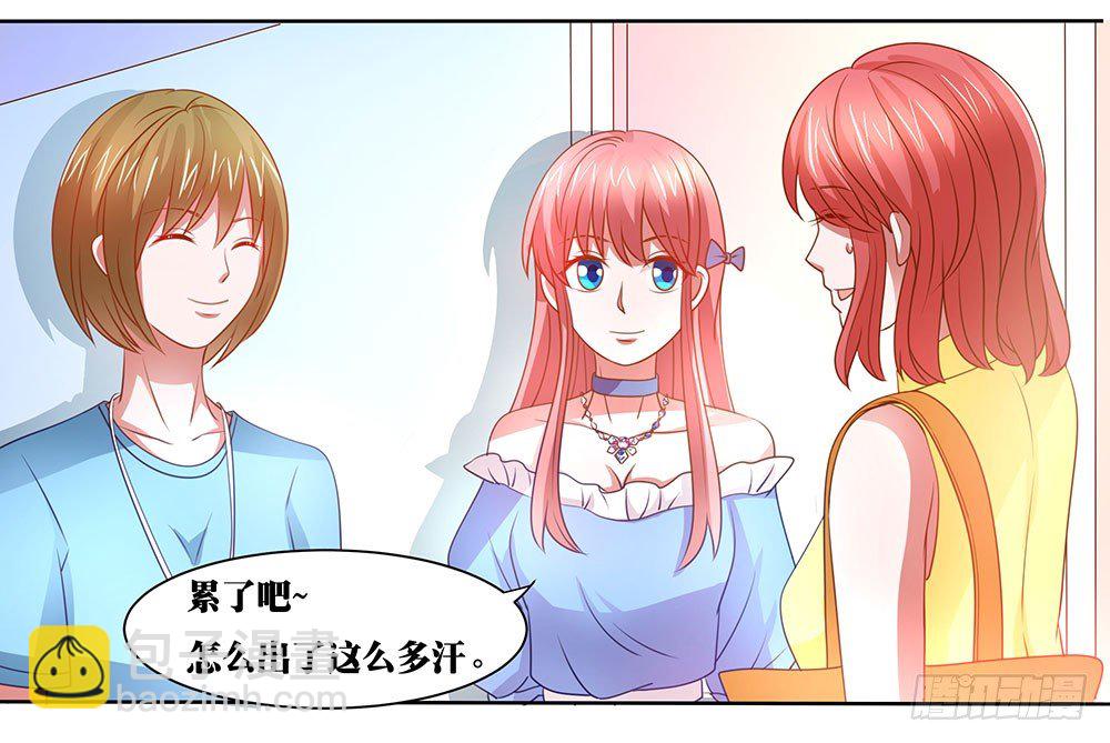 第60章：男团出道-第60话