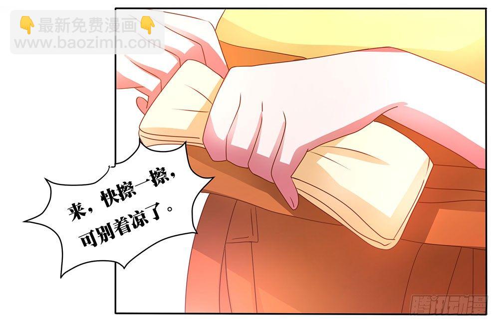 第60章：男团出道-第60话