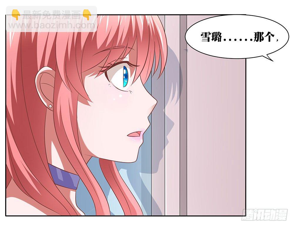 第60章：男团出道-第60话