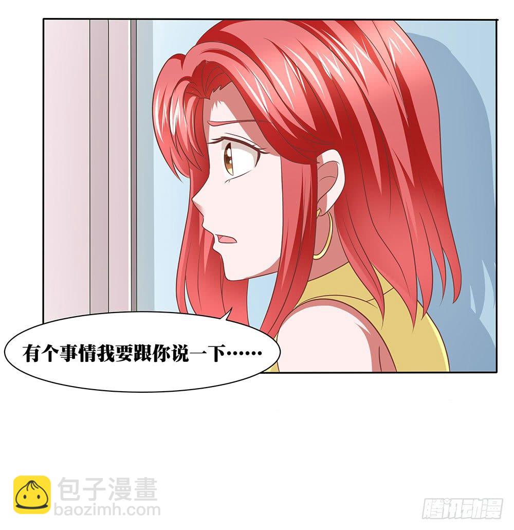 第60章：男团出道-第60话