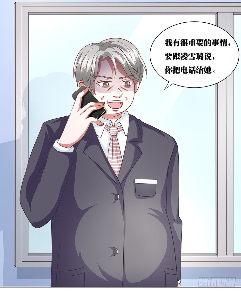 第60章：男团出道-第60话