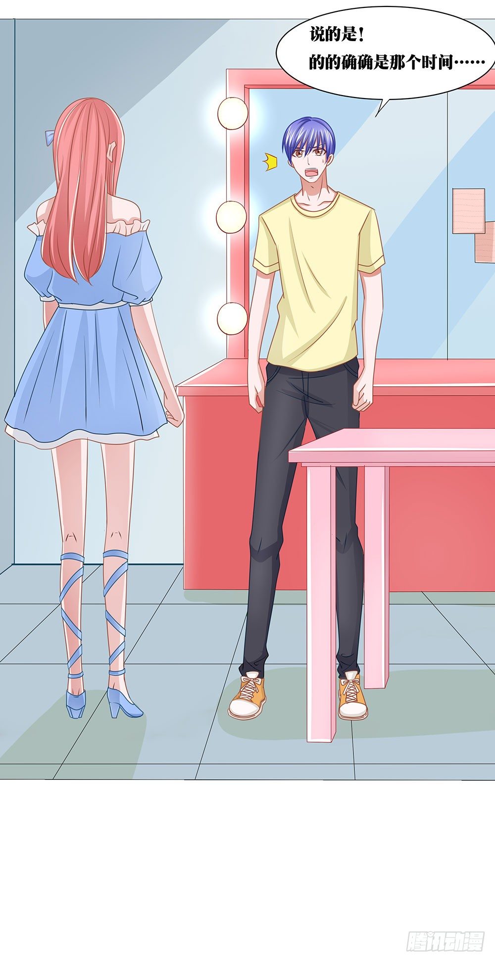 第62章：神秘消息-第62话