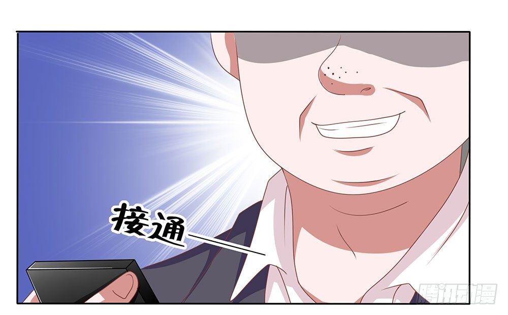 第62章：神秘消息-第62话