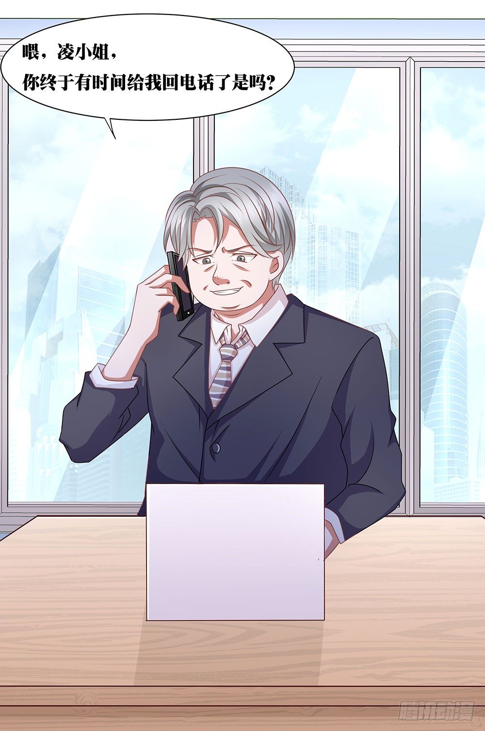 第62章：神秘消息-第62话