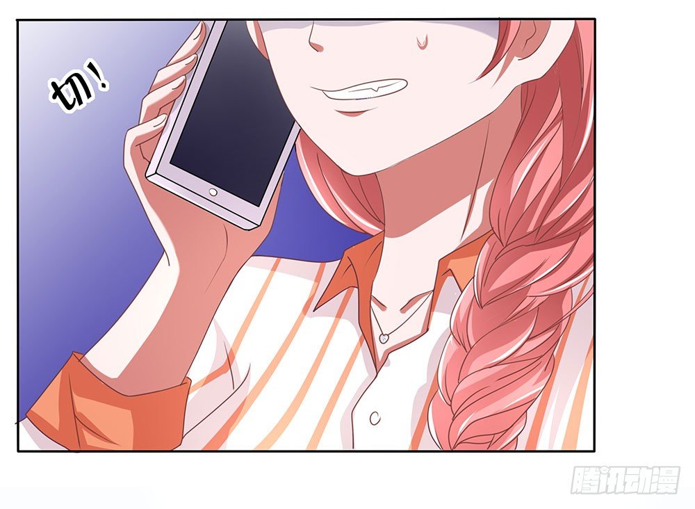 第62章：神秘消息-第62话