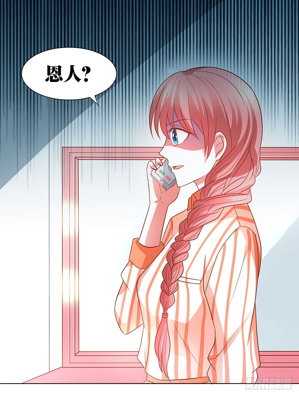 第62章：神秘消息-第62话