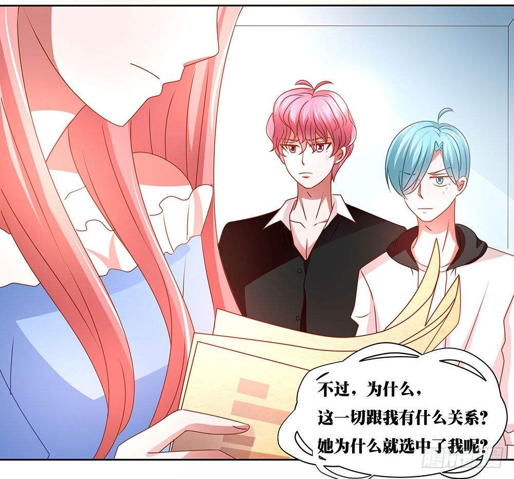 第62章：神秘消息-第62话