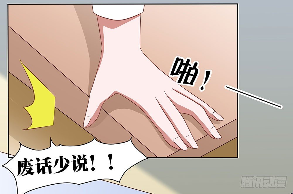 第62章：神秘消息-第62话