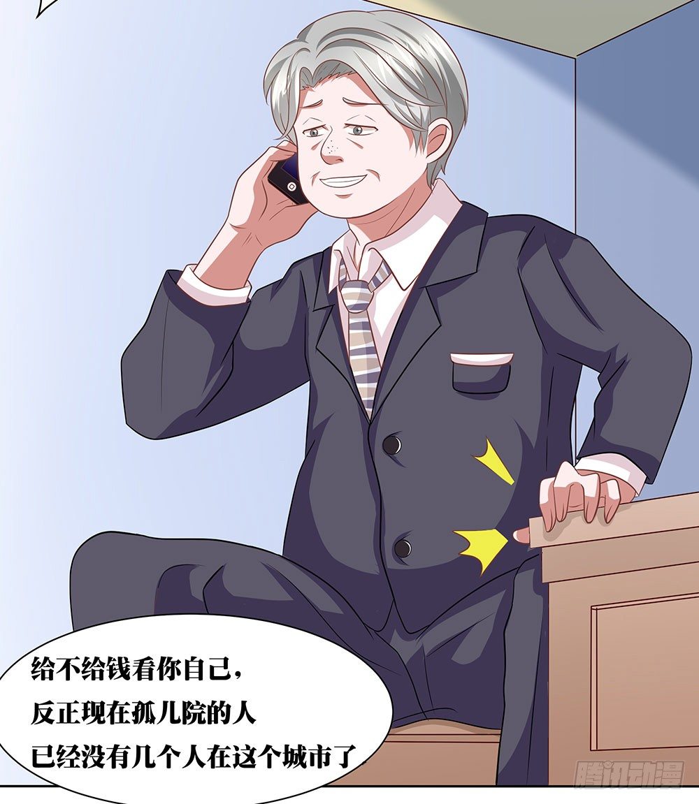 第62章：神秘消息-第62话