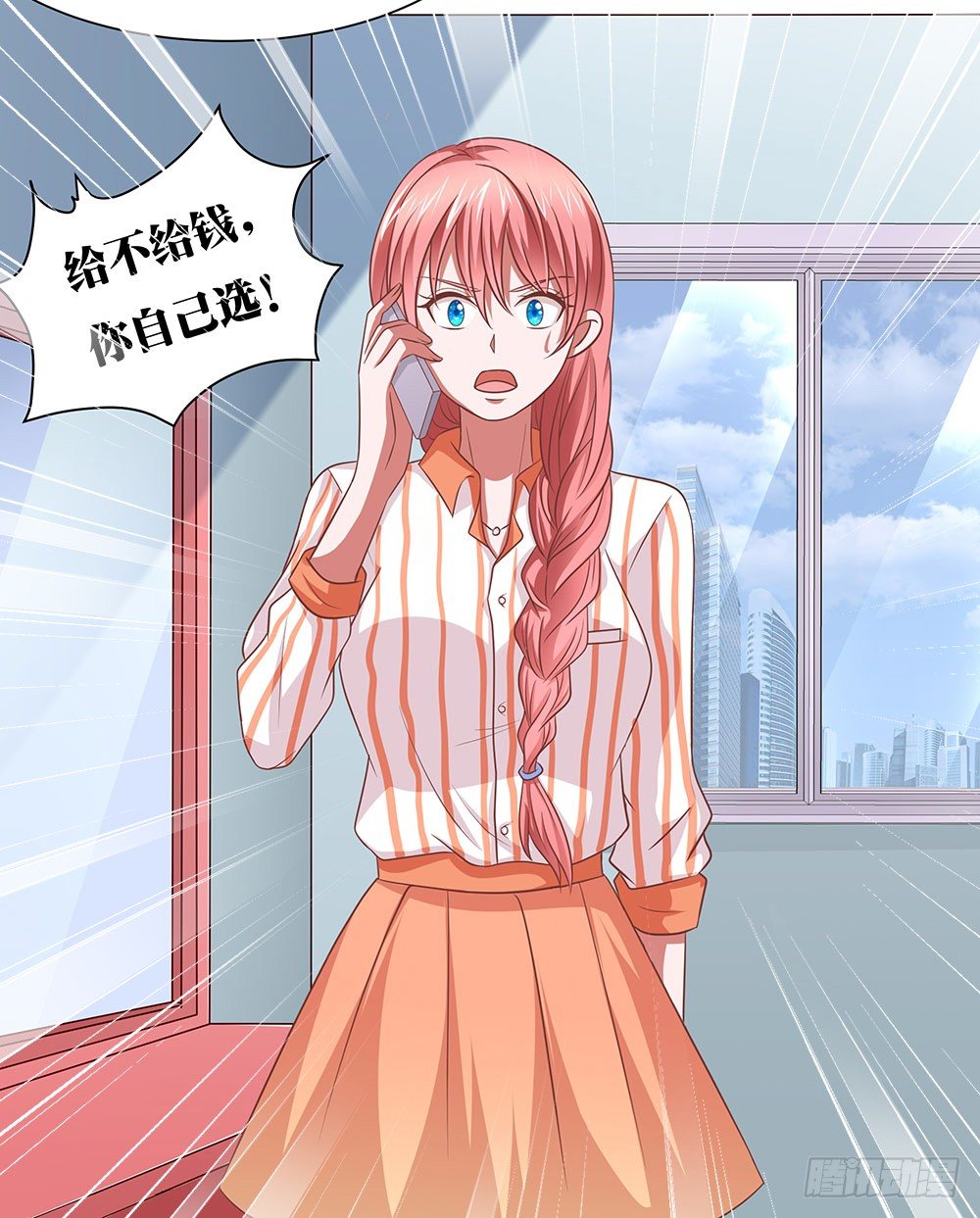 第62章：神秘消息-第62话