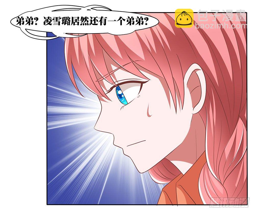 第62章：神秘消息-第62话