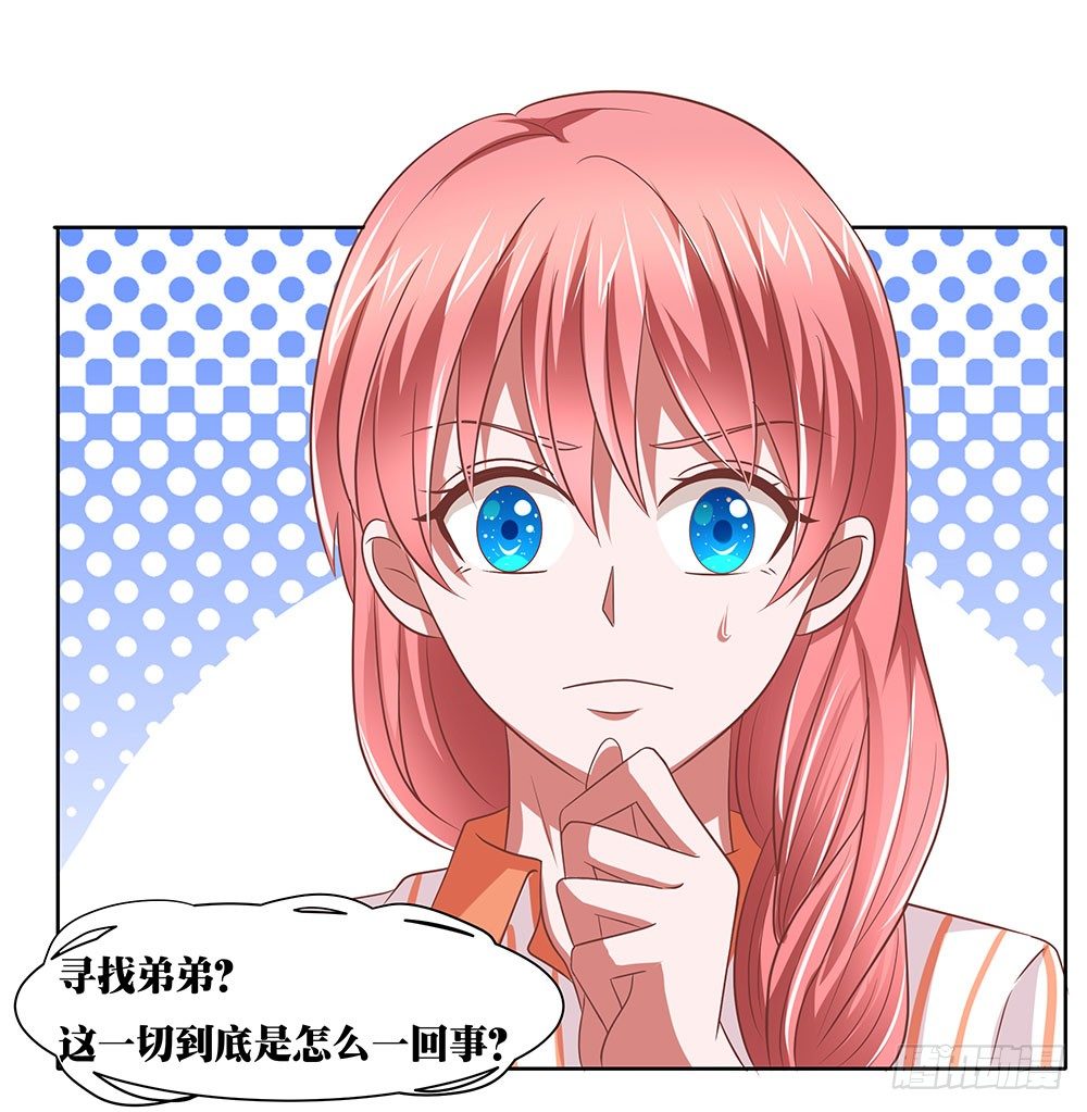 第62章：神秘消息-第62话