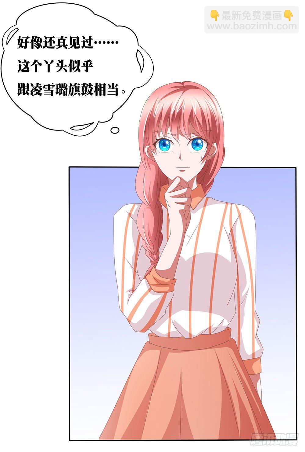 第64章：针锋相对-第64话