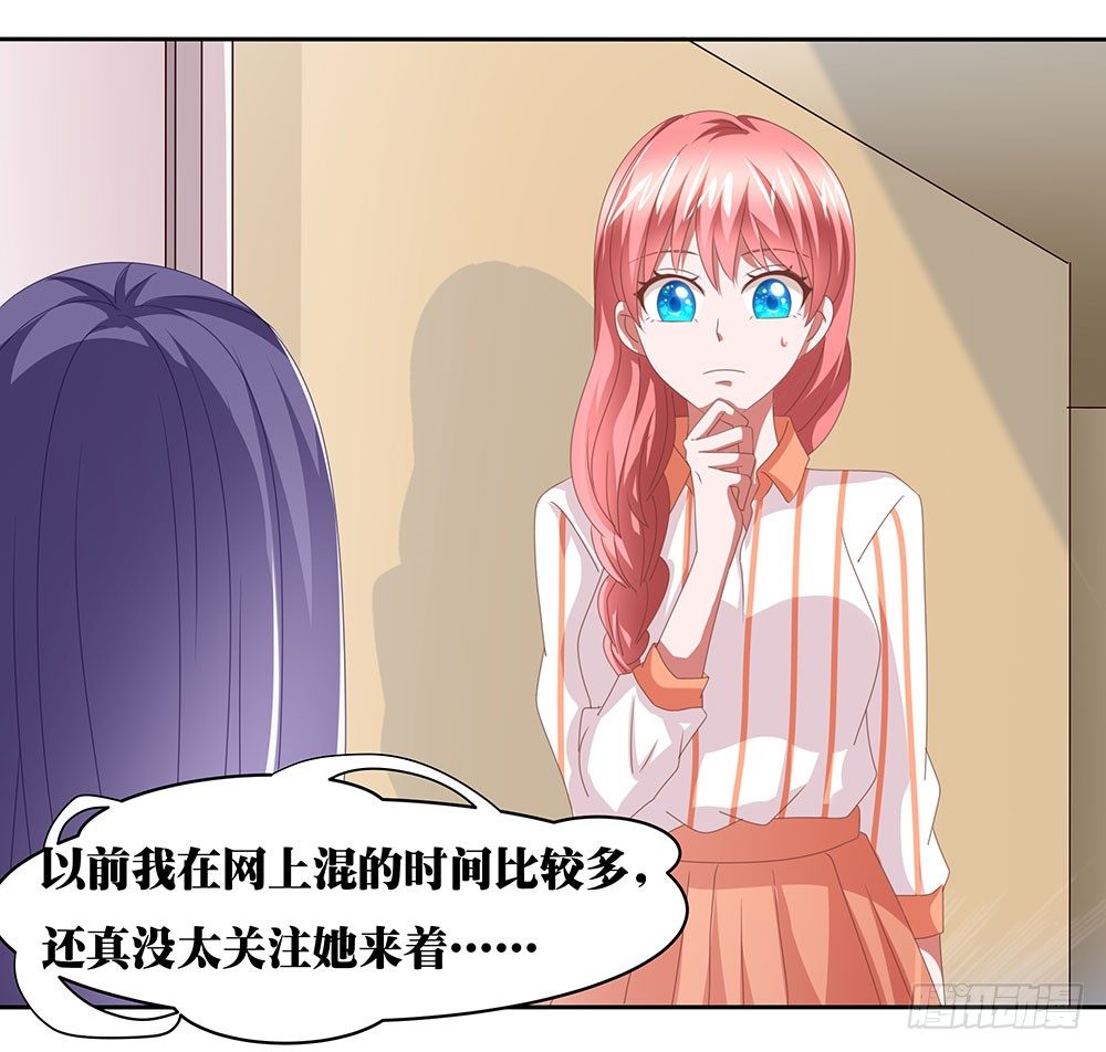 第64章：针锋相对-第64话