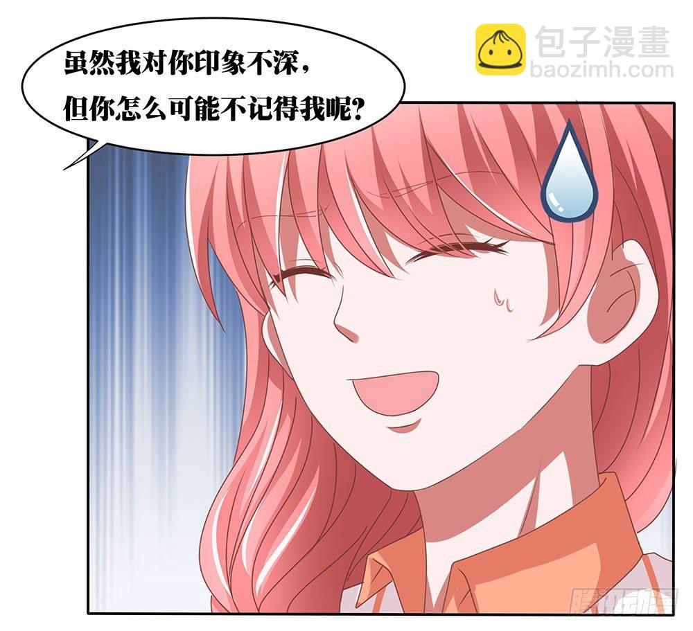 第64章：针锋相对-第64话