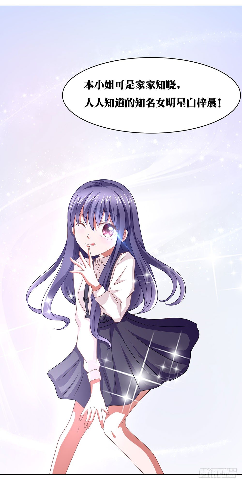 第64章：针锋相对-第64话