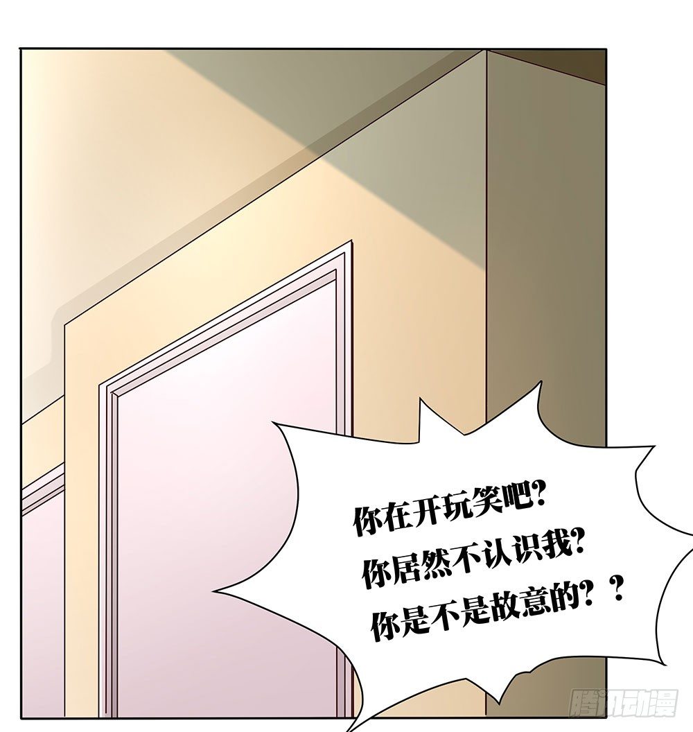 第64章：针锋相对-第64话