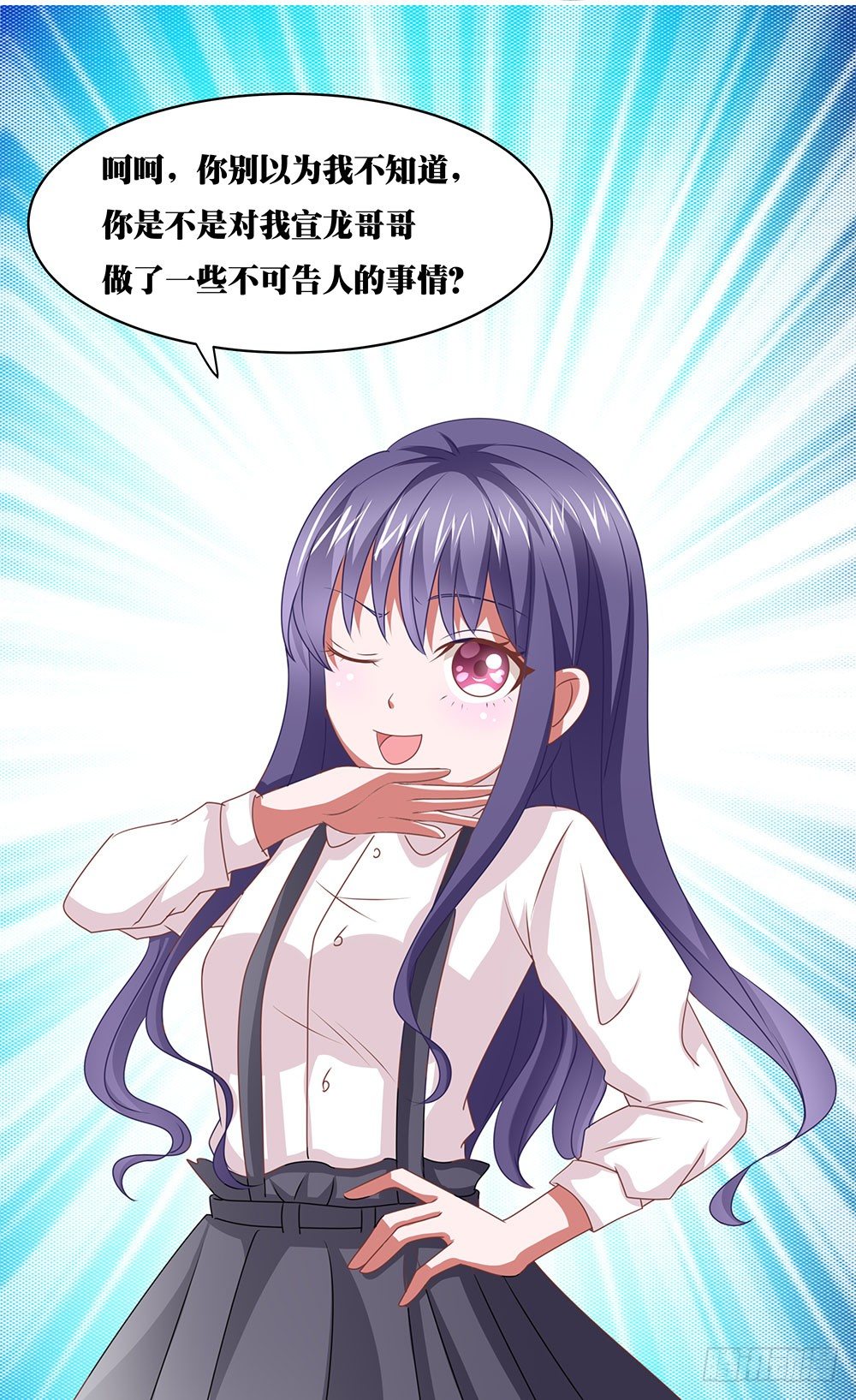 第64章：针锋相对-第64话