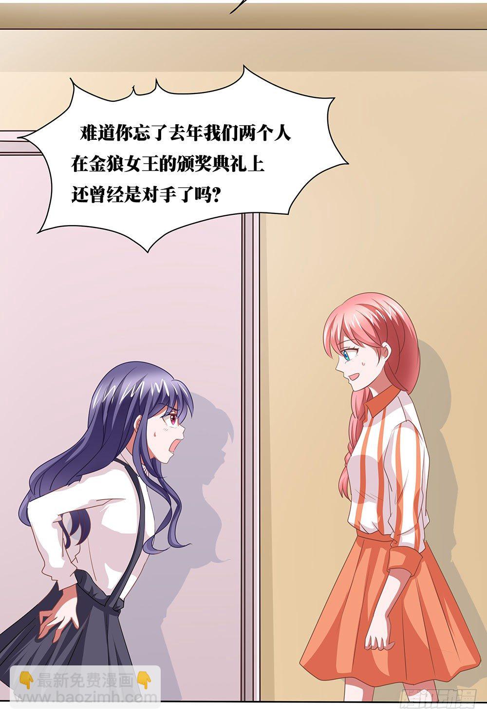 第64章：针锋相对-第64话