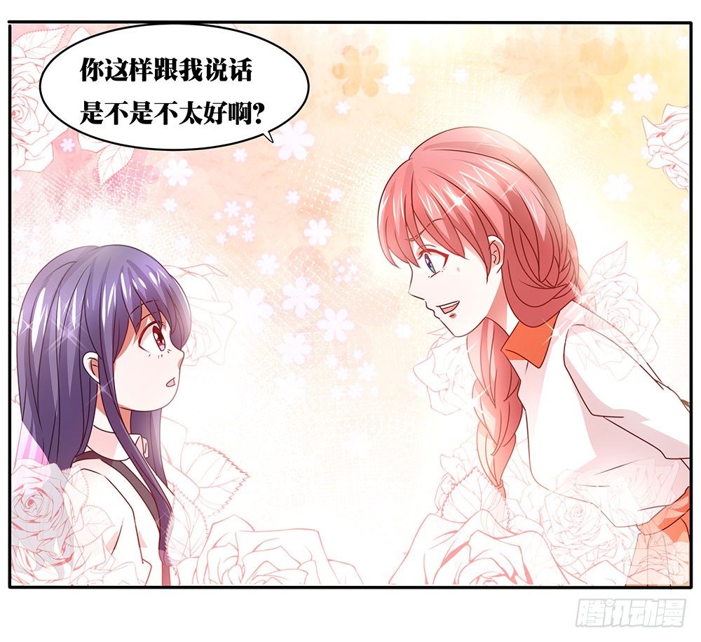 第64章：针锋相对-第64话