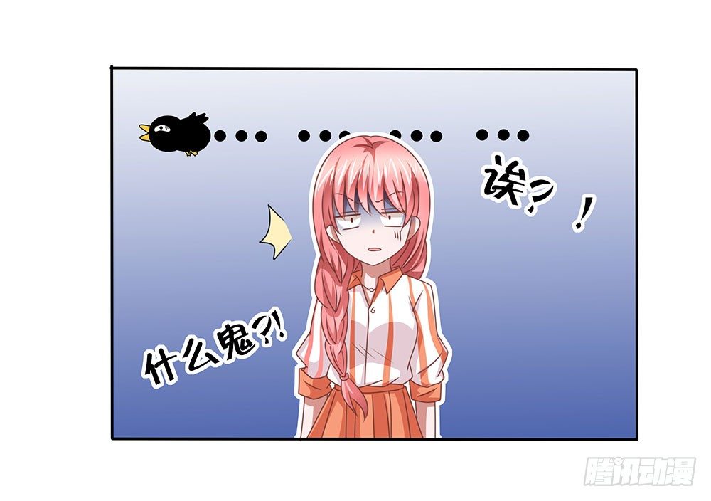 第66章：各施手段-第66话