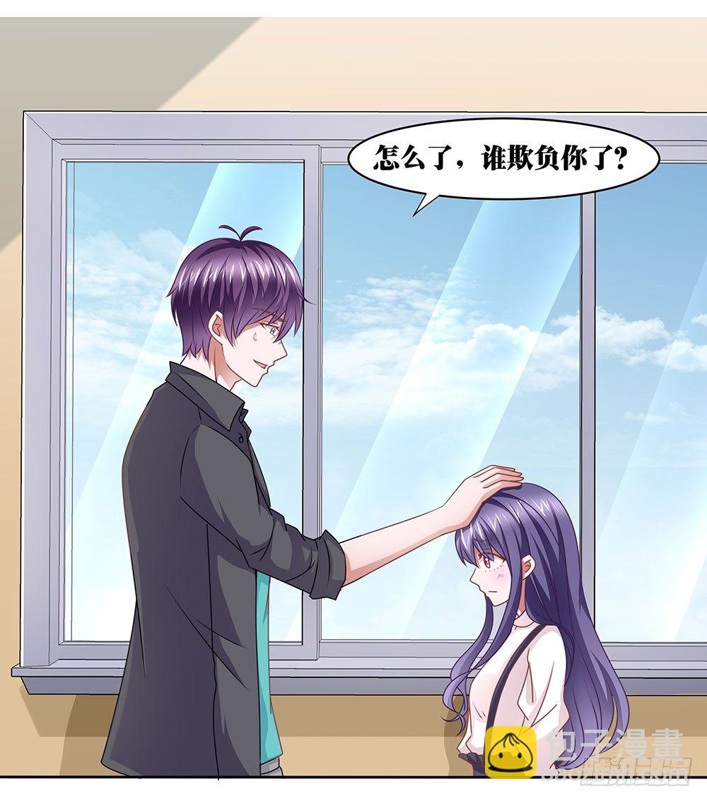 第66章：各施手段-第66话