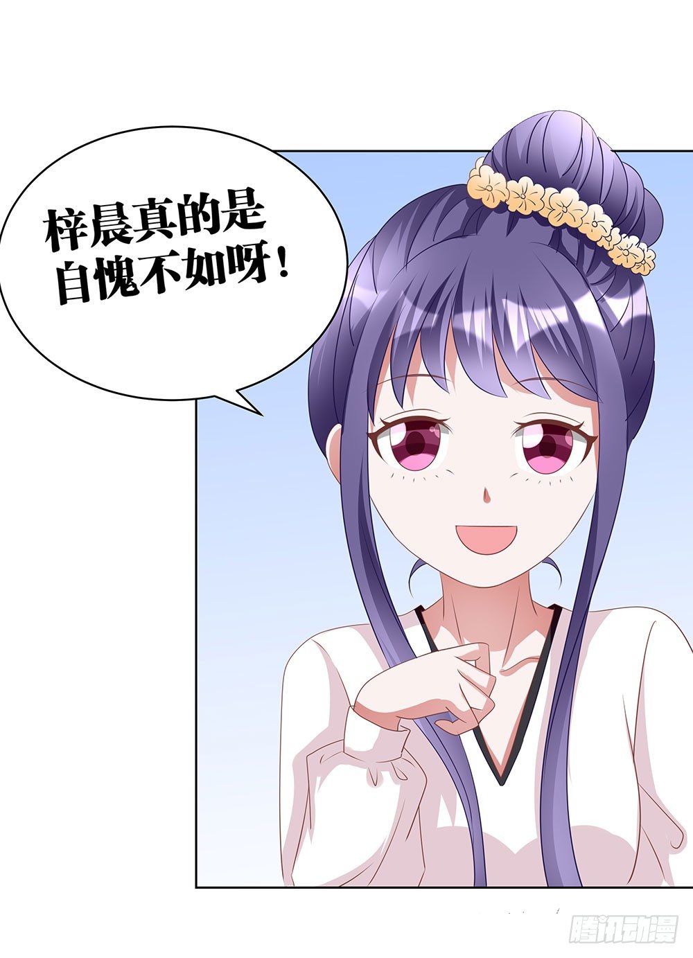 第68章：争奇斗艳-第68话