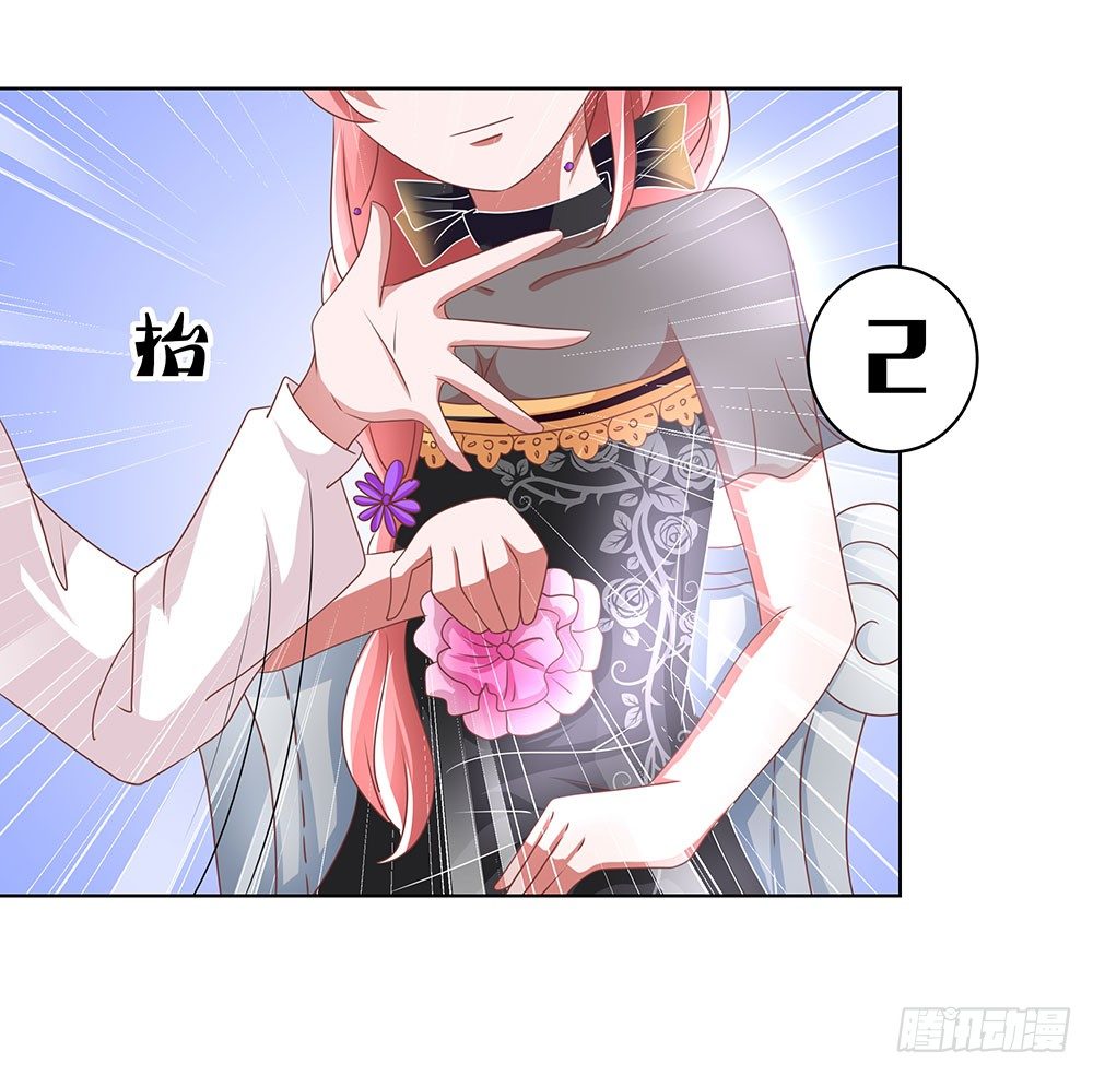 第68章：争奇斗艳-第68话