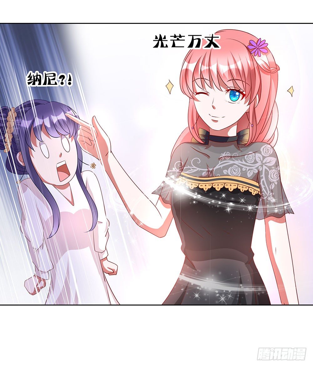 第68章：争奇斗艳-第68话