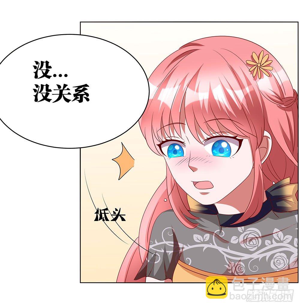 第68章：争奇斗艳-第68话