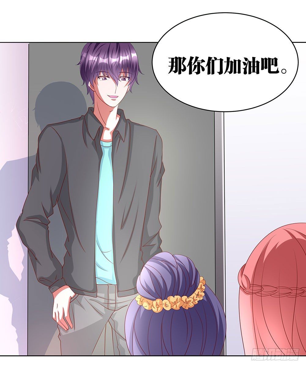 第68章：争奇斗艳-第68话