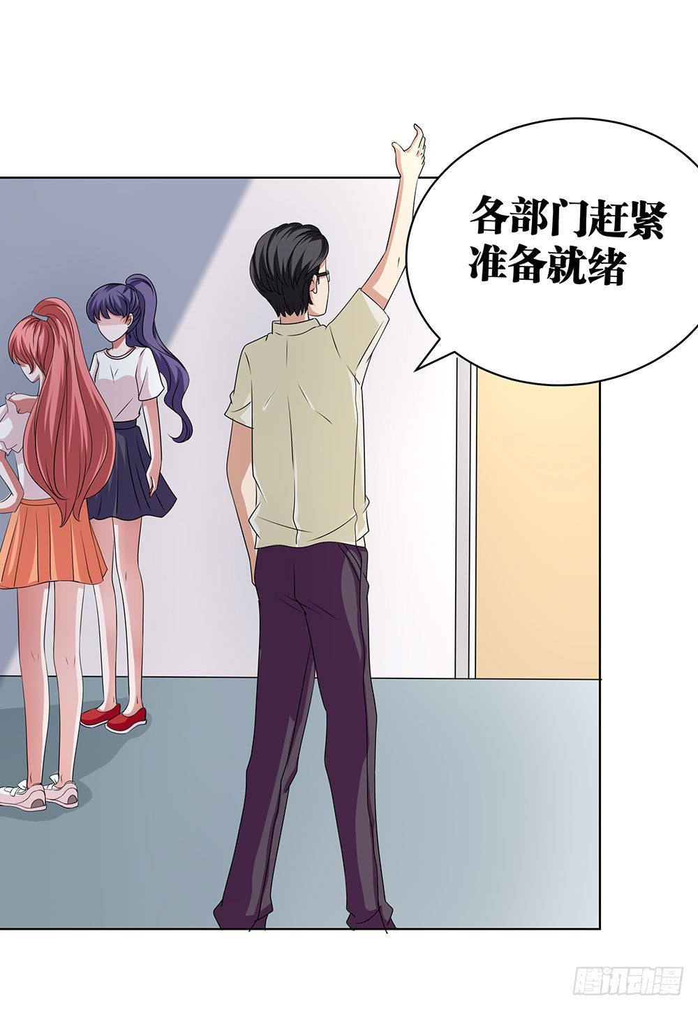 第68章：争奇斗艳-第68话