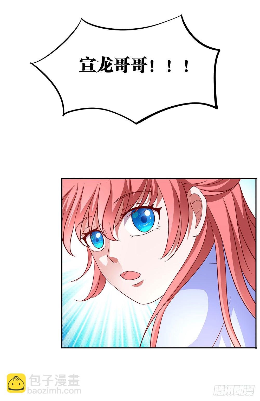 第70章：风波又起-第70话