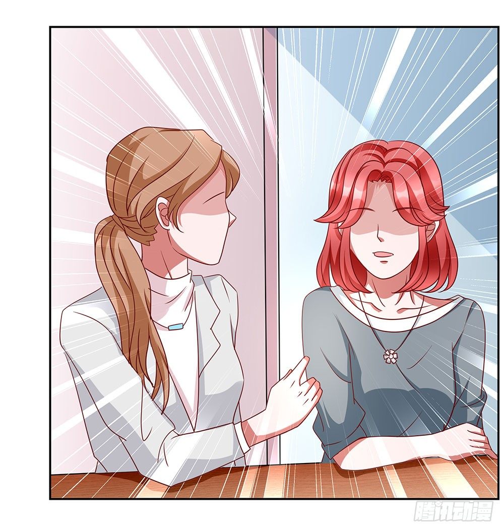 第70章：风波又起-第70话