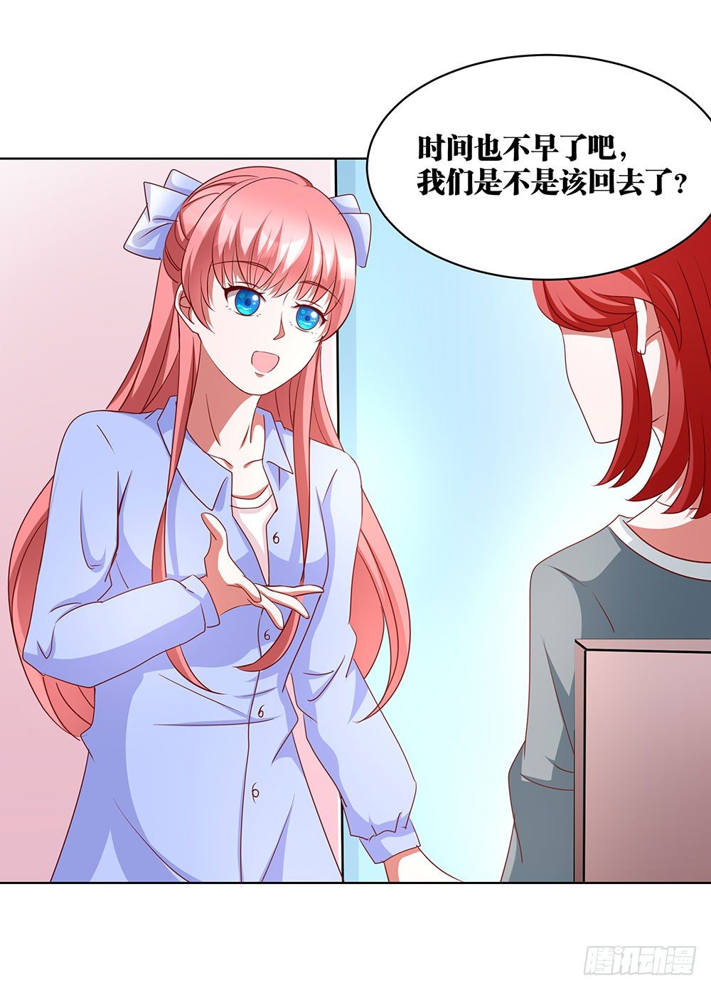 第70章：风波又起-第70话