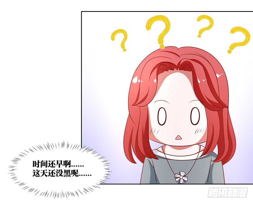 第70章：风波又起-第70话