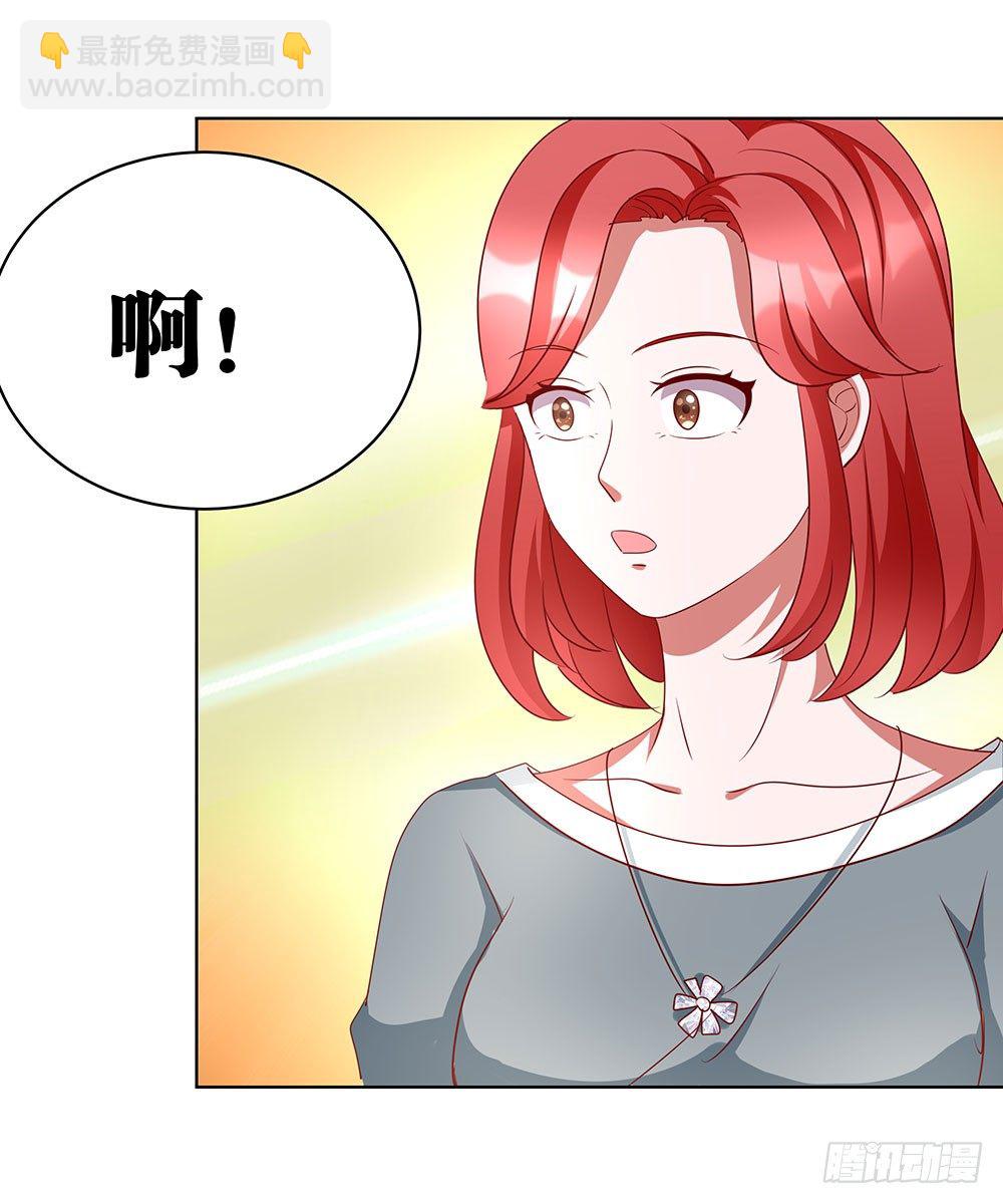 第70章：风波又起-第70话