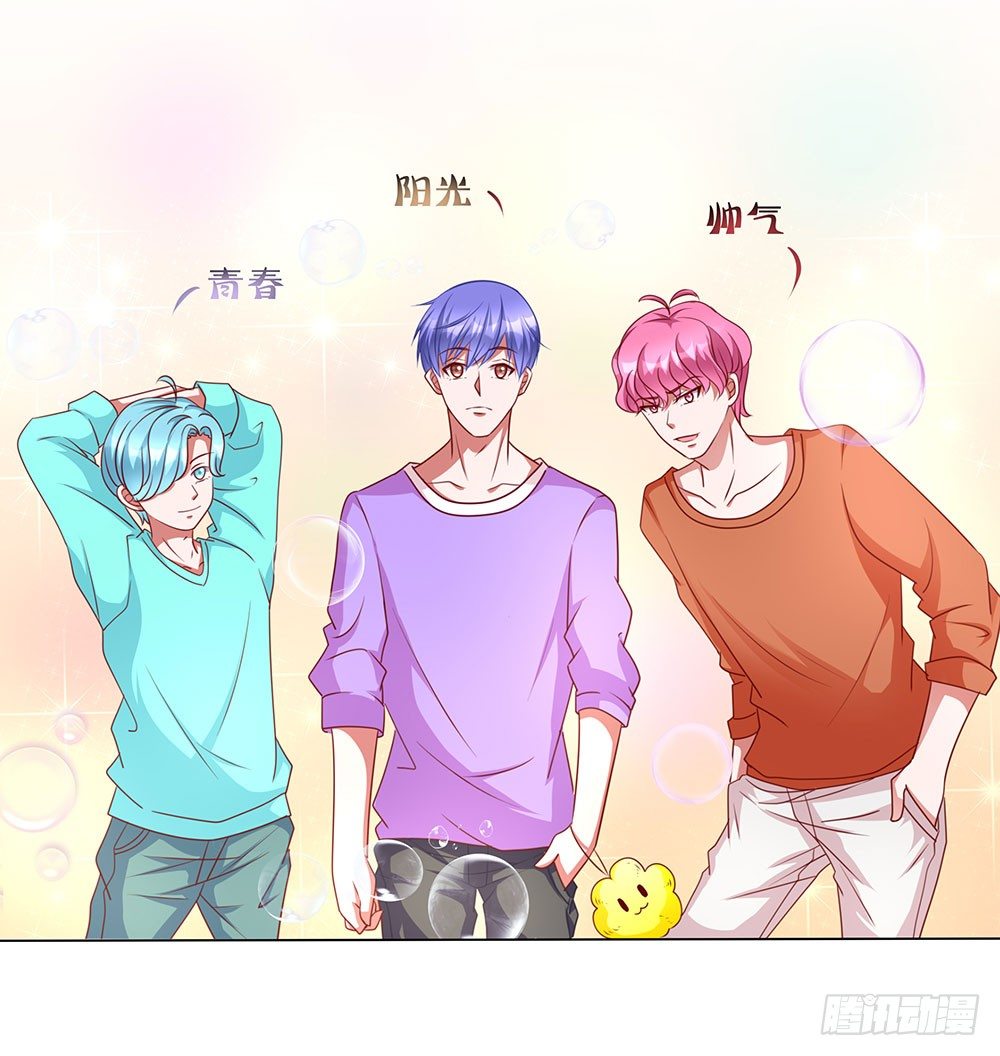 第70章：风波又起-第70话