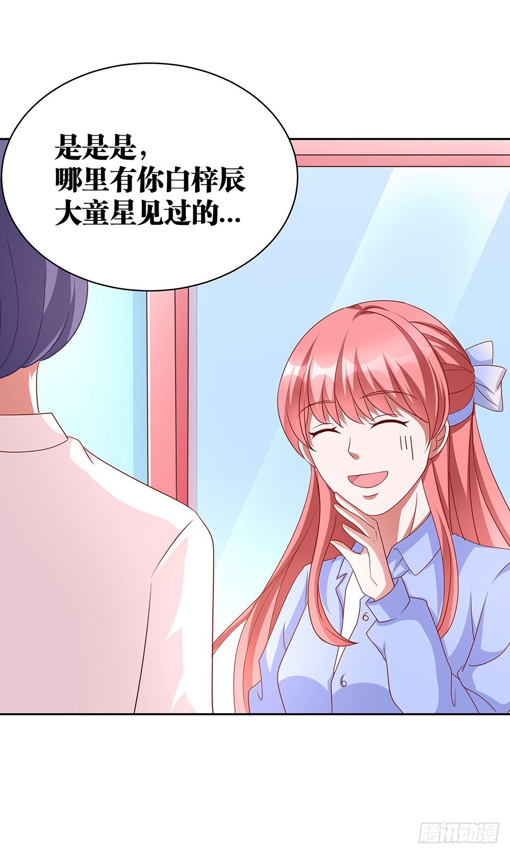 第70章：风波又起-第70话