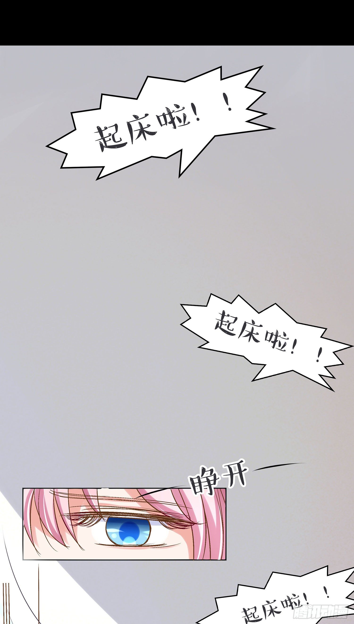 第008章：重大新闻-第8话