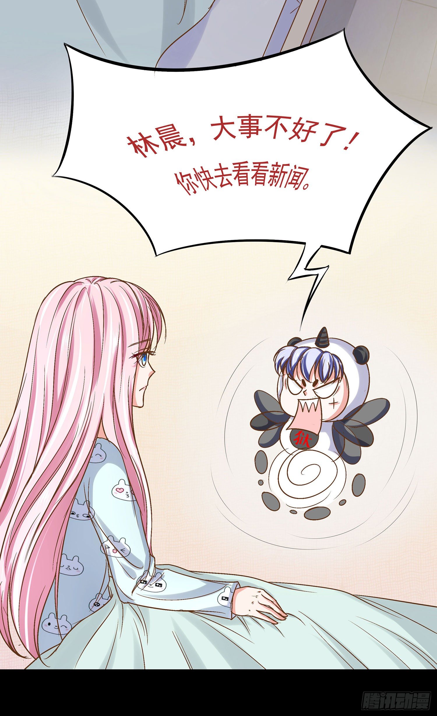 第008章：重大新闻-第8话