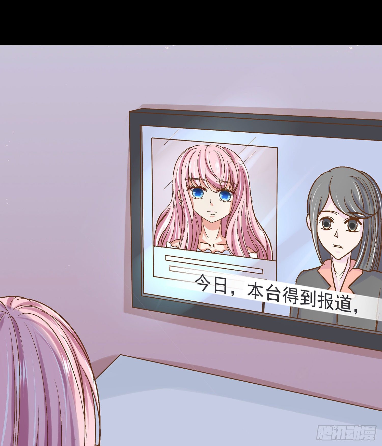 第008章：重大新闻-第8话