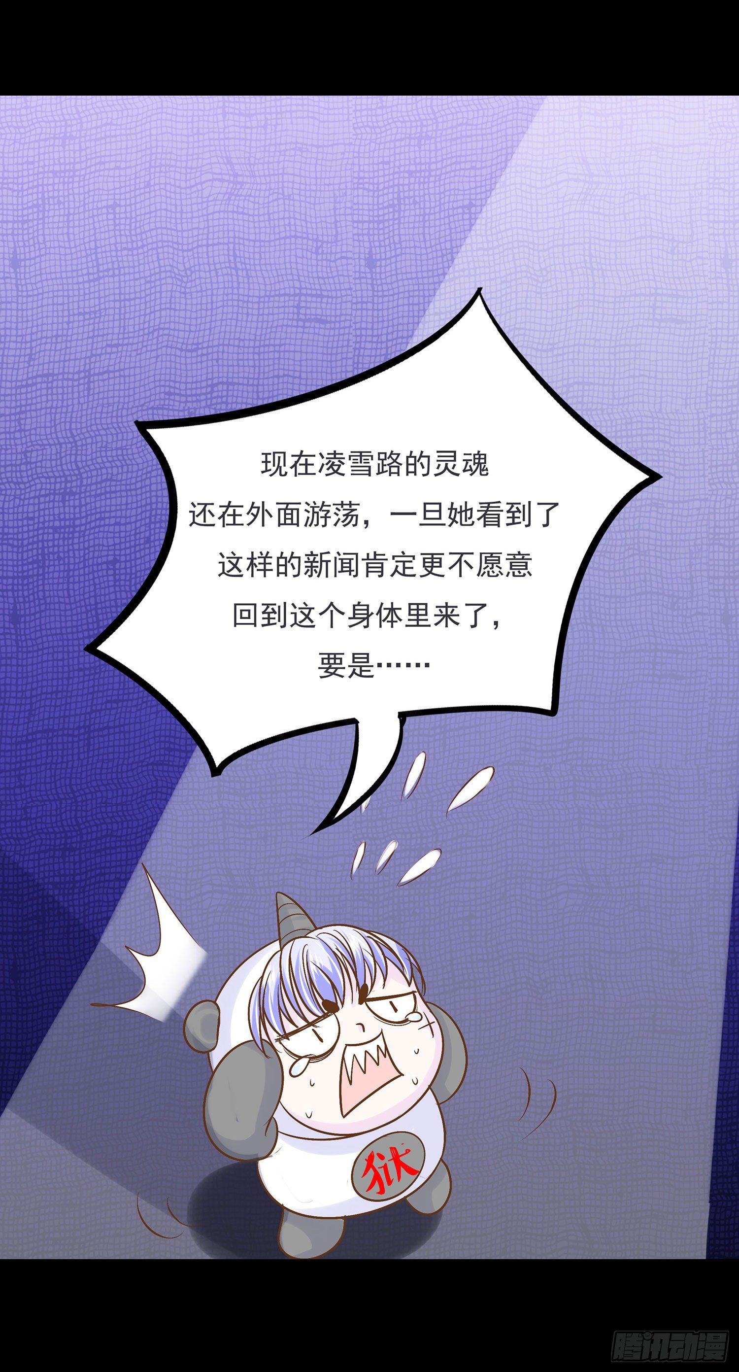 第008章：重大新闻-第8话