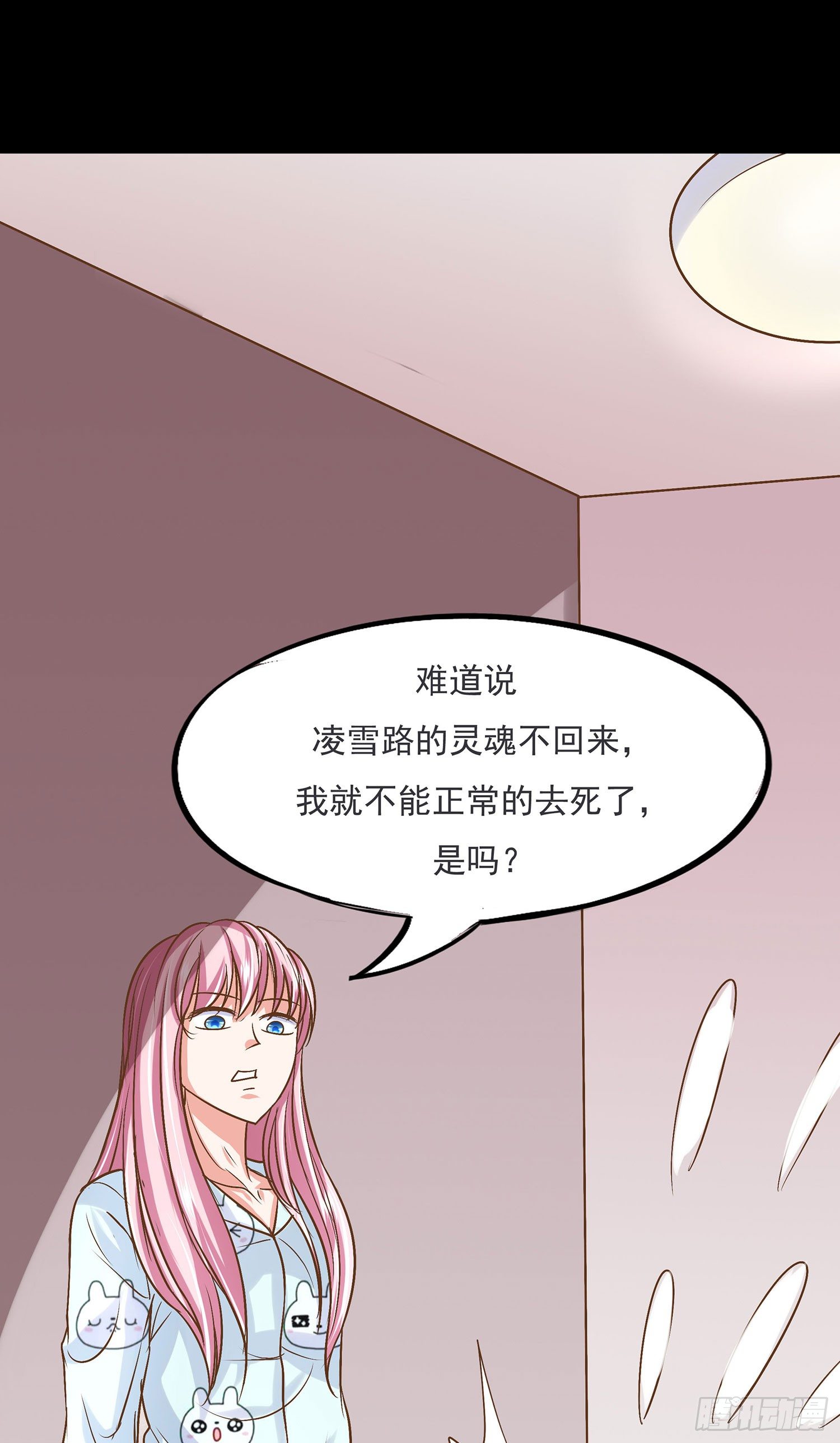 第008章：重大新闻-第8话