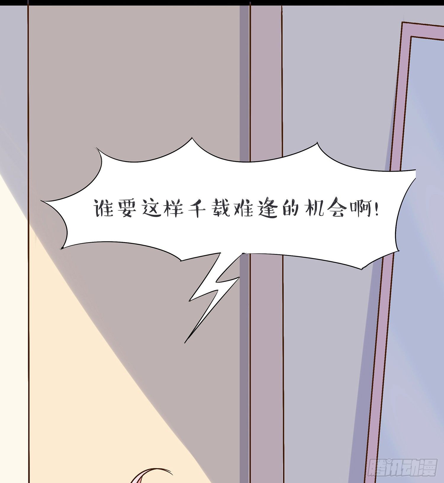 第008章：重大新闻-第8话