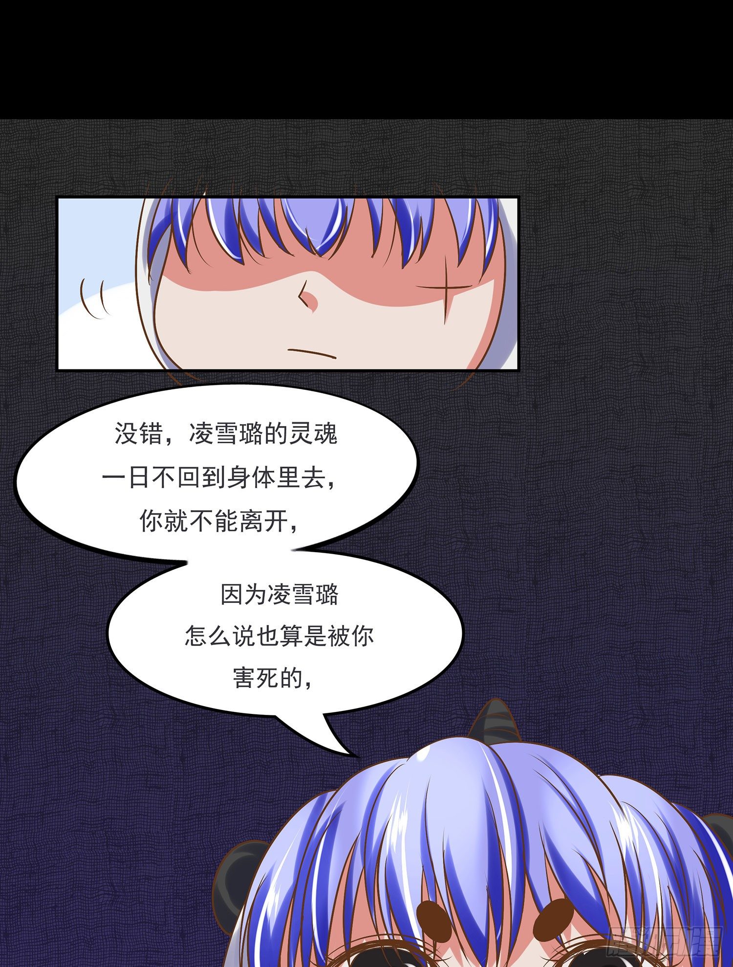 第008章：重大新闻-第8话